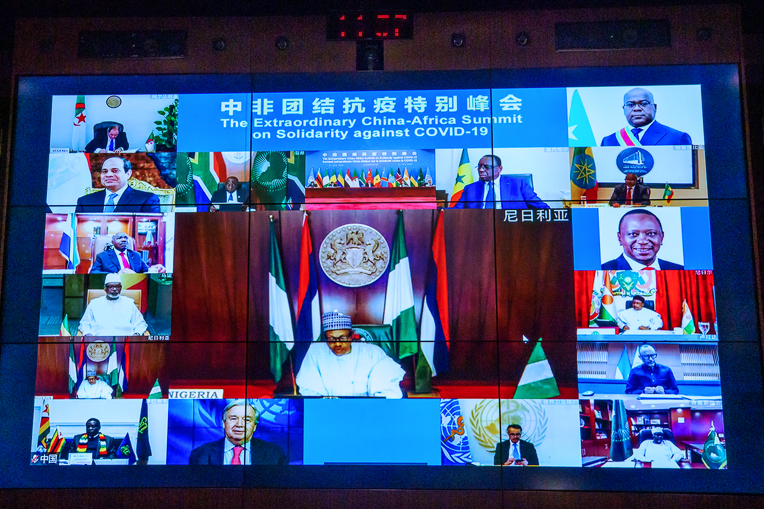 president-buhari-s-speech-during-china-africa-extraordinary-summit-on